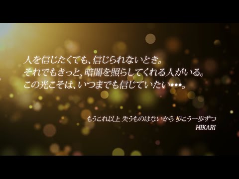 Exile Atsushi 歌詞 Hikari Youtube