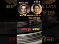 Best of  Mukesh &amp; Lata Old Romantic.. #shorts #old #love #song