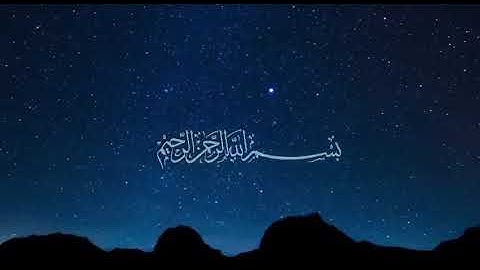 " تلاوة لخواتيم سورة الفرقان  "  القارئ : صالح الأنصاري