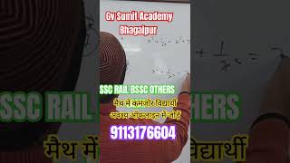 algbre hot Tricks सातों जन्म तक याद रहेगा #gvsumitacademy #shorts #toptrendingshorts