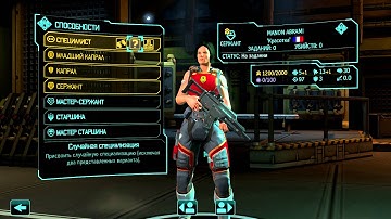Bug in XCOM Long War 1.0 \ Баг в XCOM Long War 1.0