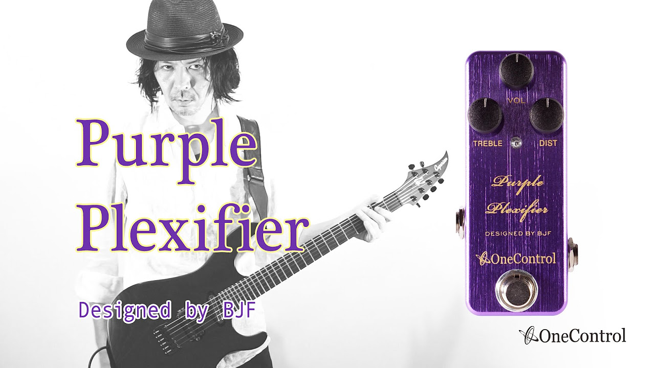 One Control  PURPLE PLEXDIST