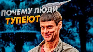 От чего глупеет мозг | Как стать умнее | Что убивает мозг | Стать умнее за неделю