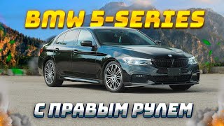 Санкционная BMW 5-Series из Японии!