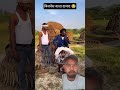 #comedy #eidmubarak duniya ki sabse pyari awaaz