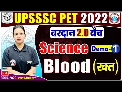 UPSSSC PET 2022 | Blood | Human Blood System | PET Science Demo Class #1 | Biology by Bhawna Ma'am