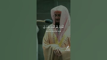 #الشيخ سعود الشريم #تلاوة_خاشعة #مكة_المكرمة