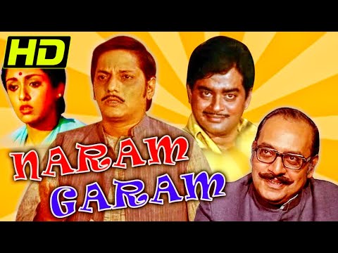 Naram Garam Full Hindi Comedy Movie| Amol Palekar, Utpal Dutt, Shatrughan Sinha