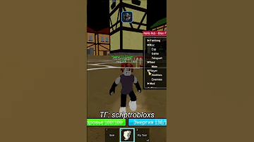 Как СКАЧАТЬ ЧИТЫ на РОБЛОКС Shorts Roblox роблокс 