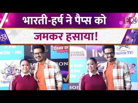 Indian Game Show के सेट पर नज़र आए Bharti Singh -Haarsh Limbachiyaa, कपल का वीडियो वायरल!