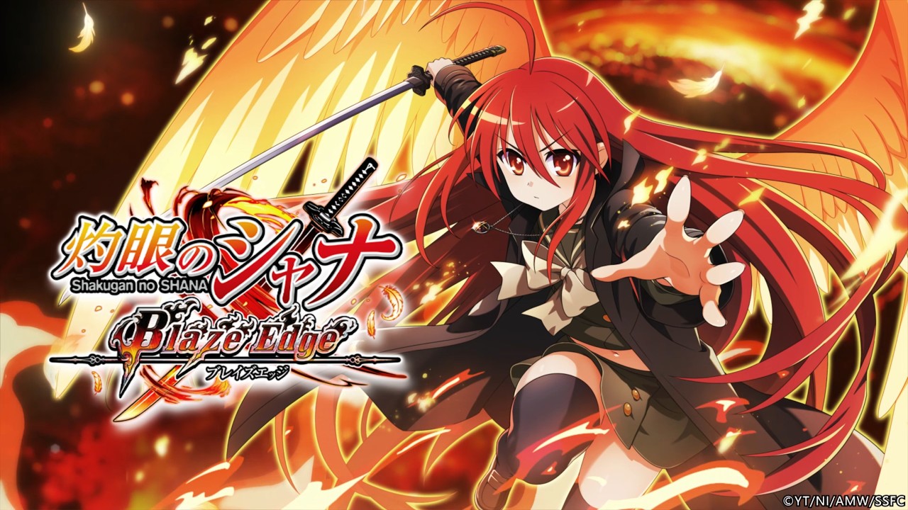 灼眼のシャナ ブレイズエッジ」，ゲームプラットフォームG123で配信