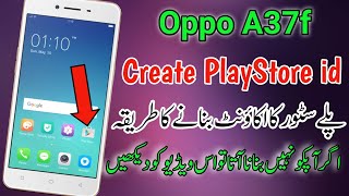 Oppo A37f Create Playstore Id 2021 || All Oppo Create Playstore Account || ADNAN Tech TV screenshot 5