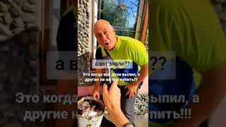 а где это??! #юмор #прикол #рекомендации  #shorts