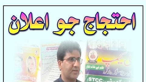 news update unfreeze pst and Jest | freeze pst jest process.