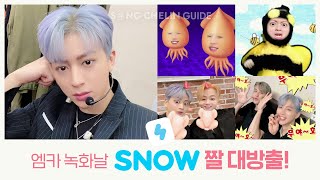 [ENG] M COUNTDOWN BTS - SNOW Filter Compilation