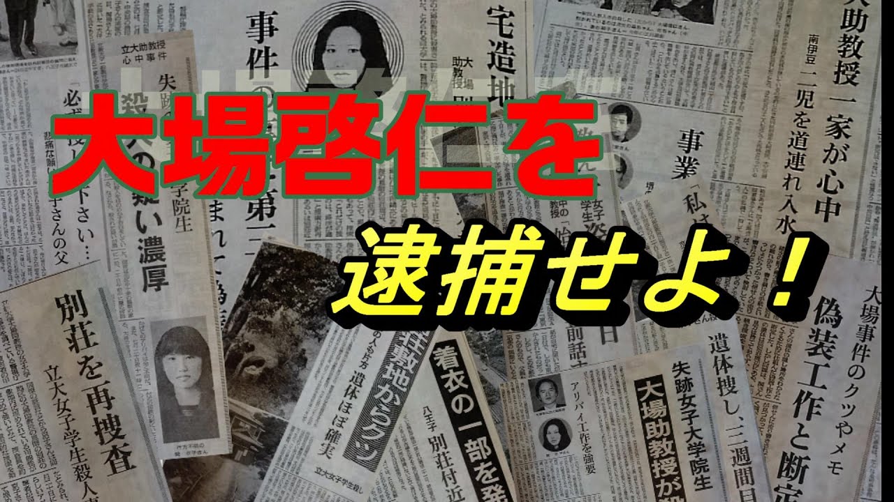 心霊系youtuberランキング 全国心霊マップ