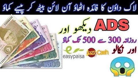 WOW APP WITHDRAW PROOF URDU HINDI 2020 / WOWAPP REAL OR NOT FULL PROOF WITH LIVE PAYMENT PROOFS