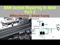 RAM Section Of Motherboard In Hindi Part 2 |  RAM Section Repair | RAM Section Online Voltage Check