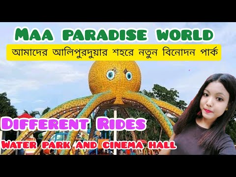 Uttar Majherdabri Maa Paradise World//Maa Paradise Amusement park and water Park #viral #india