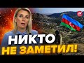 😮Эти слова ЗАХАРОВОЙ все пропустили /Как РОССИЯ наказала АРМЕНИЮ?|ДАВАЙТЕ РАЗБЕРЁМСЯ @burlakovpro