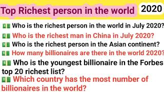 Top Richest person in the world|General knowledge Questions in English|Mukesh Ambani|Jeff Bezos|GK||