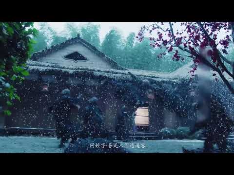 【钟汉良楚北捷】雪中打戏  快平生by五音