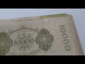 Европа набор банкнот Германия марки 1910-1937 состояние разное, узнай реальную цену продажи банкнот