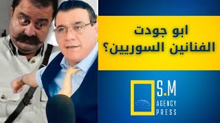 زهير رمضان ابو جودت البيسة : نفاق غير مسبوق ويقول الأسد يتحكم بالكوكب وحكام المنطقة سيحجون إلى دمشق!