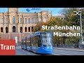 Straßenbahn München | Tram Munich | MVG