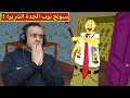 سبونج بوب الجدة الشريرة Granny !! 