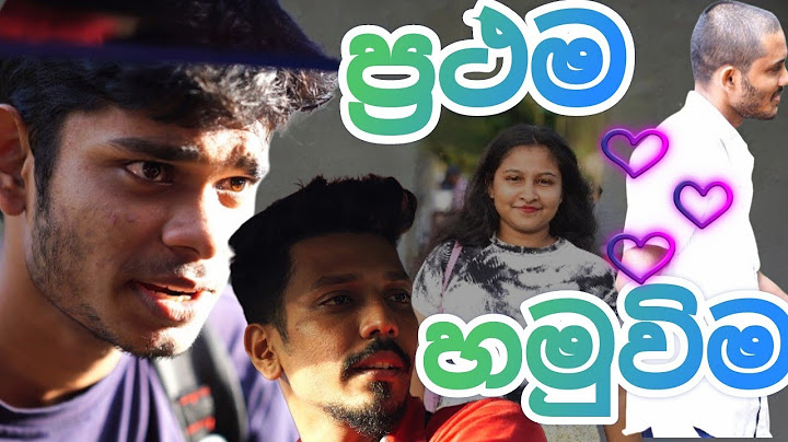 ප්‍රථම හමුවිම | First Love |Episode 02 2025.06.30 #film #motivation ##comedy #love #movie