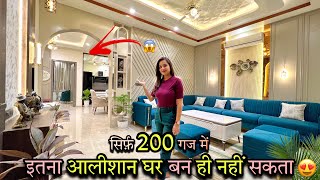 Inside 200Gaj 4BHK Super Luxury Modern House in india || इसे देखने के बाद और कोई घर पसंद नहीं आएगा❤️