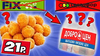 What poor people eat in Russia. What do they eat in Russia after the sanctions. English subtitles