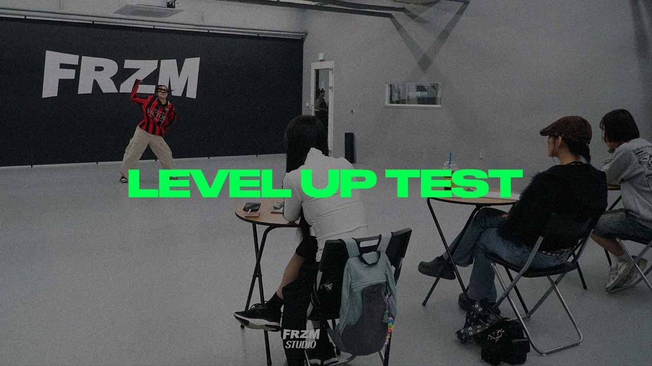 Level Up Test Level up Test #입시전문반 #레벨업테스트 #프리즘댄스학원 #파주댄스학원 - YouTube
