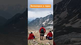 Признавайтесь у кого было?                  #восхождение #горы #альпинизм #поход #эльбрус