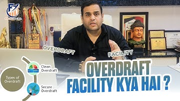 OVERDRAFT KYA HOTA HAI ? | OVERDRAFT FACILITY KAISE MILTI H ? | OD VS LOAN| OD EXPLAINED IN HINDI