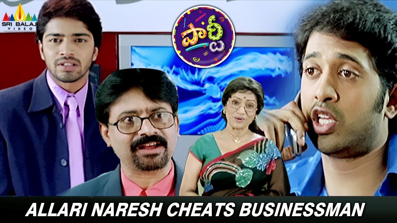 Allari Naresh Cheats Businessman | Party | Telugu Movie Comedy Scenes | Shashank | Madhu Sharma