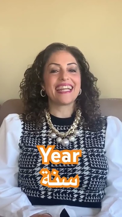 How To Say Year In Arabic year years arabic language how-to-say-year-in-arabic-year-years-arabic-language