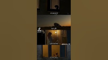 سورة الزمر #المصحف #اكسبلور #ثانوية_عامة