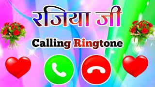 Rajiya ji you have a phone call 🌹 rajiya name calling ringtone status ❤️ rajiya name ringtone video screenshot 4