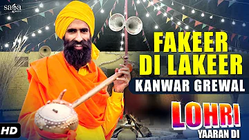 Kanwar Grewal : Fakeer Di Lakeer | Lohri Yaaran Di | New Punjabi Songs 2017 | SagaMusic