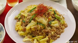 つるっと旨辛15分！ 春雨 たっぷり 肉味噌 キャベツ 炒め のレシピ 作り方