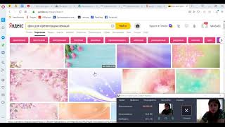 Фото коллаж "Весна" screenshot 2