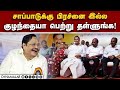     durai murugan  minister  dmk  south chennai