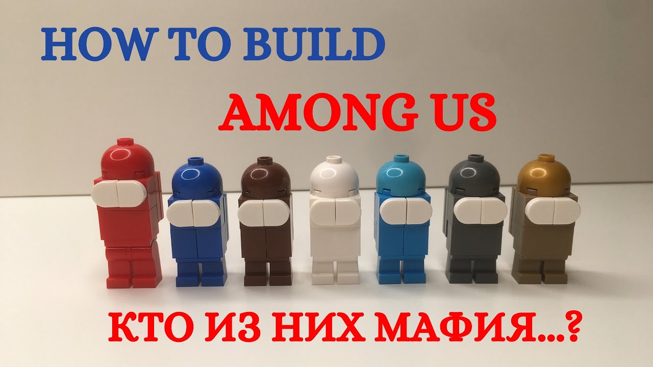 LEGO Among us. Mira HQ: Office - MOC + Review - YouTube