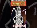 チェンソーマンの世界に「痛みの悪魔」がいたらそいつが最強だよな？【劇場版チェンソーマン レゼ編】#チェンソーマン #shorts
