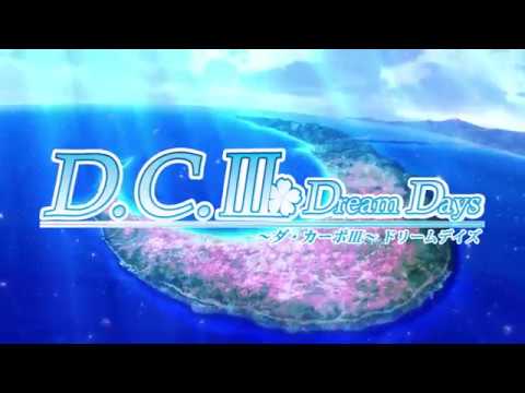 D.C.Ⅲ DreamDays～ダ・カーポⅢ～ドリームデイズ：オープニングムービー
