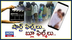 నెల్లూరు అమ్మాయిలు వ్యభిచారకూపంలోకి ఎలా దిగారంటే..? - NDN News