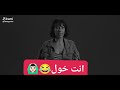 انت خول