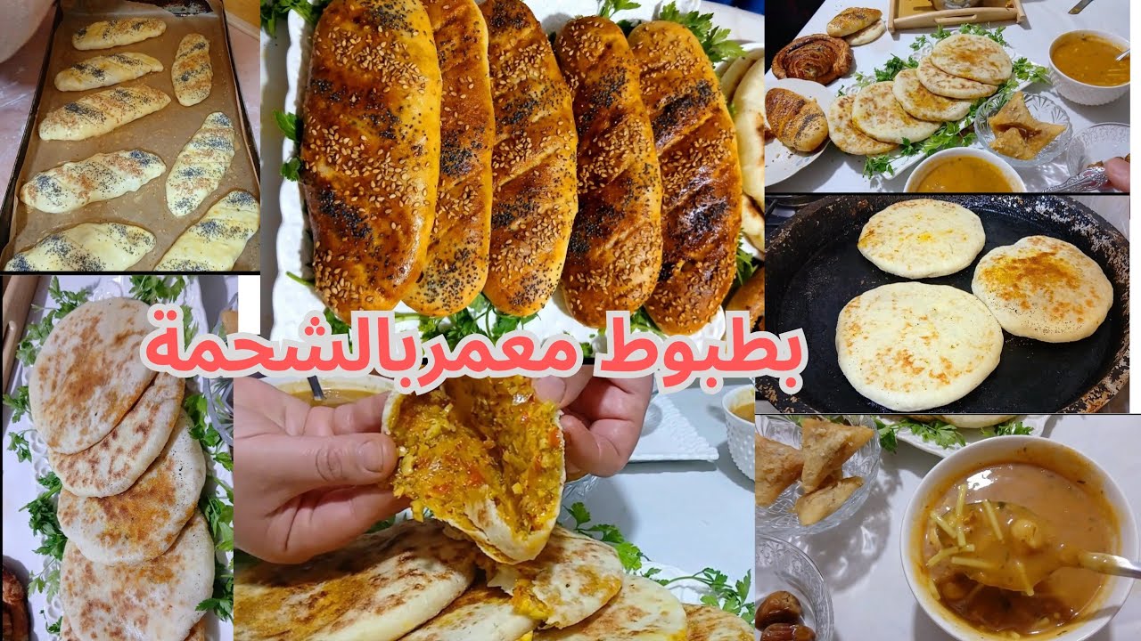 بعجينة وحدة وجدي مائدة رمضانية متنوعة🌙شهيوات اقتصادية وسريعة💪ميني باكيط بحشوة لذيذة بطبوط بالشحمة 😋